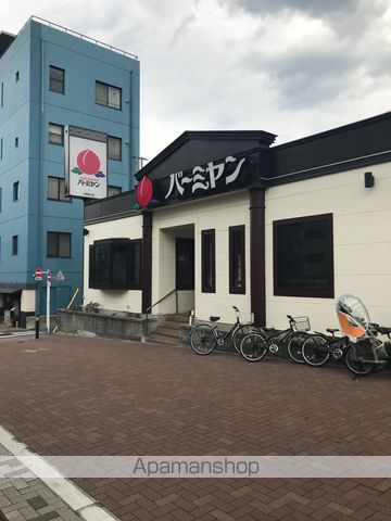 飲食店　バーミヤン中野坂上店（飲食店）まで271m