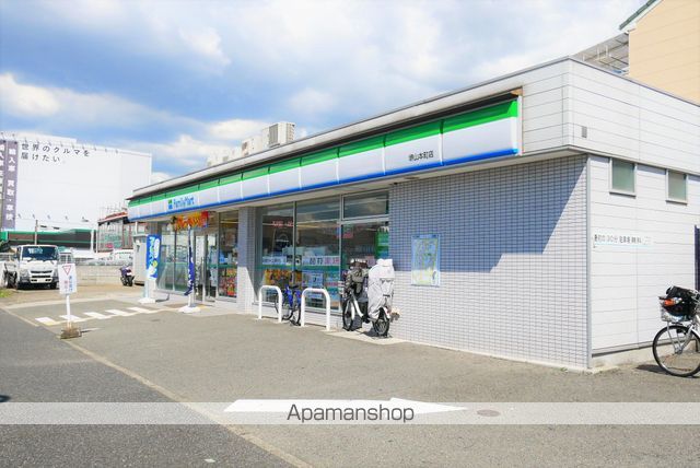 コンビニ　ファミリーマート堺山本町店（コンビニ）まで262m