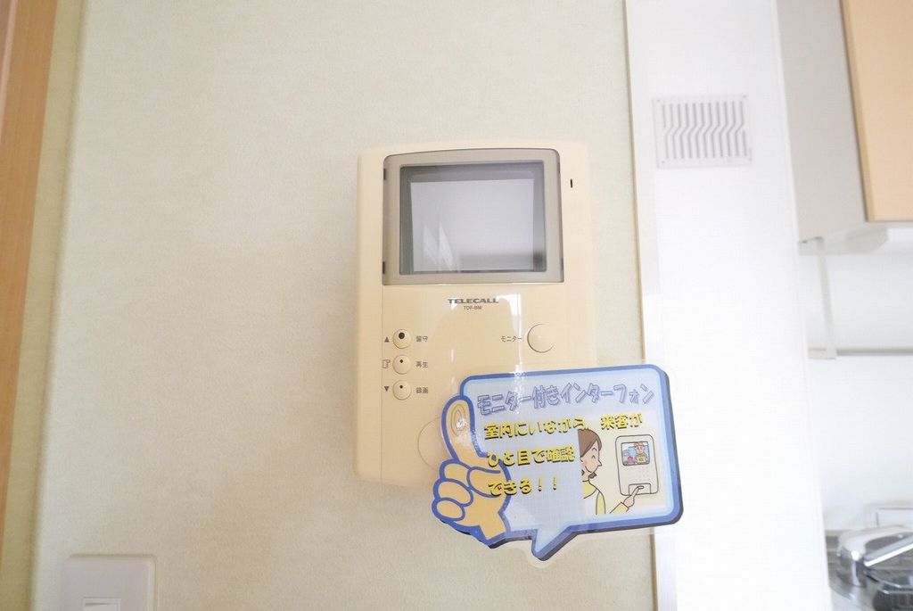 セキュリティ　設備