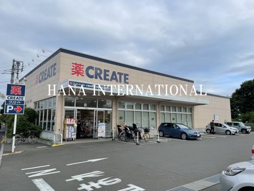 ドラックストア　クリエイトSD(エス・ディー) 小金井貫井北町店（ドラッグストア）まで170m