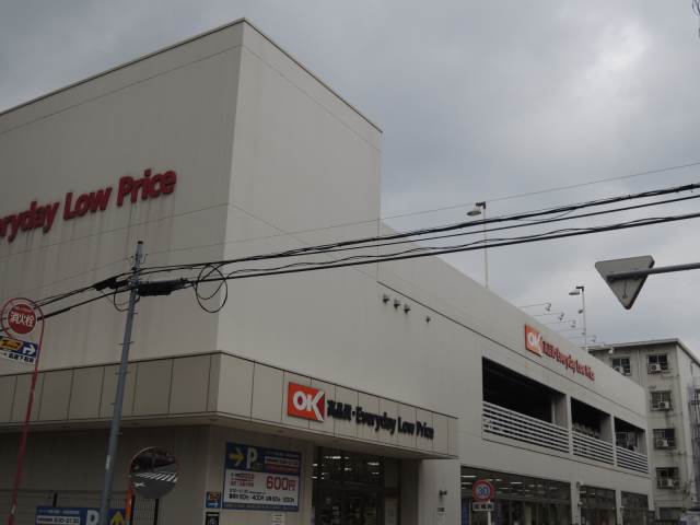 スーパー　オーケー板橋大原店（スーパー）まで449m