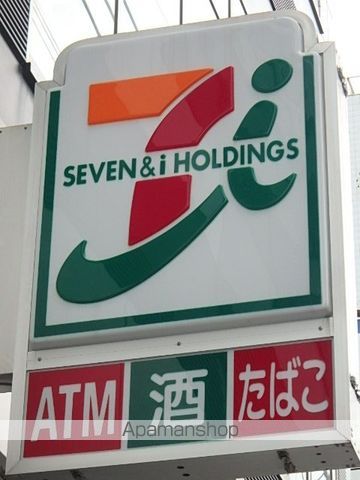 コンビニ　セブンイレブン（コンビニ）まで250m