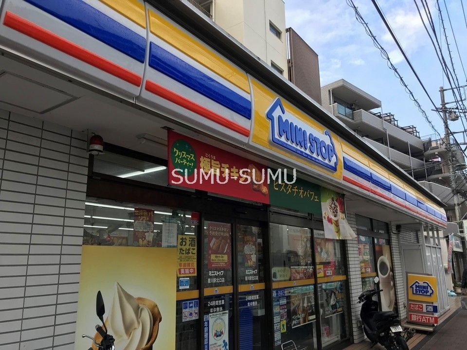 コンビニ　ミニストップ星川駅北口店（コンビニ）まで580m