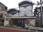 飲食店　あえん（飲食店）まで956m
