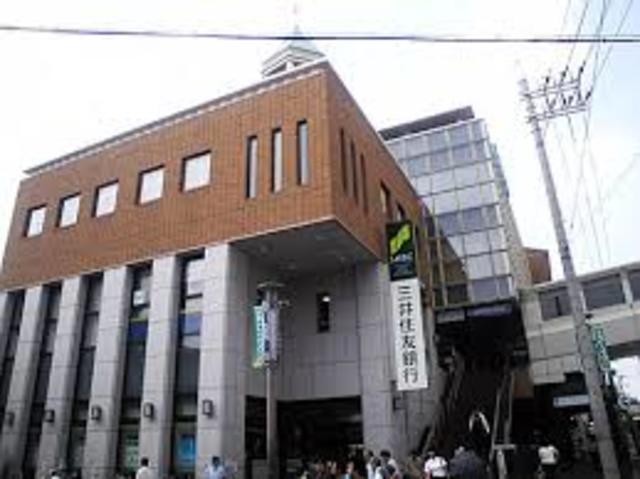 ショッピングセンター　アプリ甲東（ショッピングセンター）まで1873m