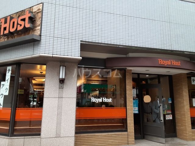飲食店　ロイヤルホスト　馬車道店（飲食店）まで1497m