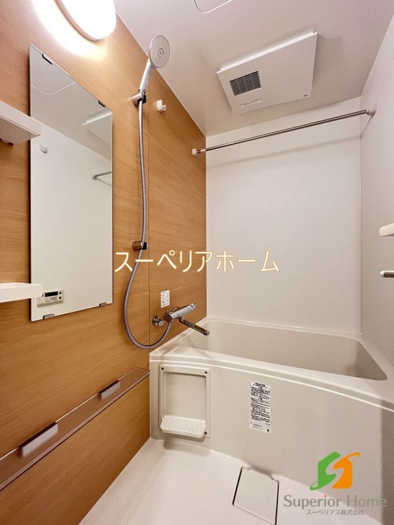 バス・シャワールーム