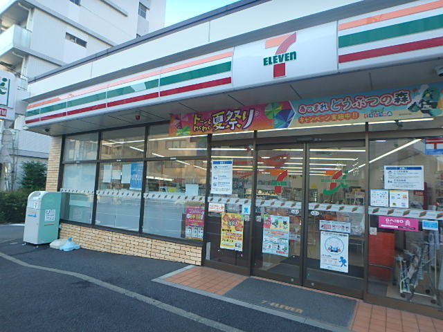 コンビニ　セブン－イレブン　横浜中央２丁目店（コンビニ）まで290m