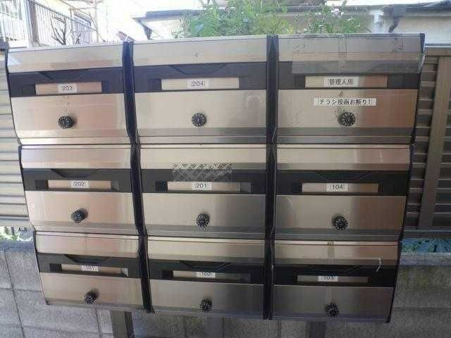 その他共有部分