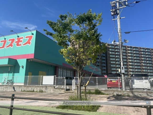 ドラックストア　（株）コスモス薬品／ディスカウントドラッグコスモス福間駅前店（ドラッグストア）まで850m