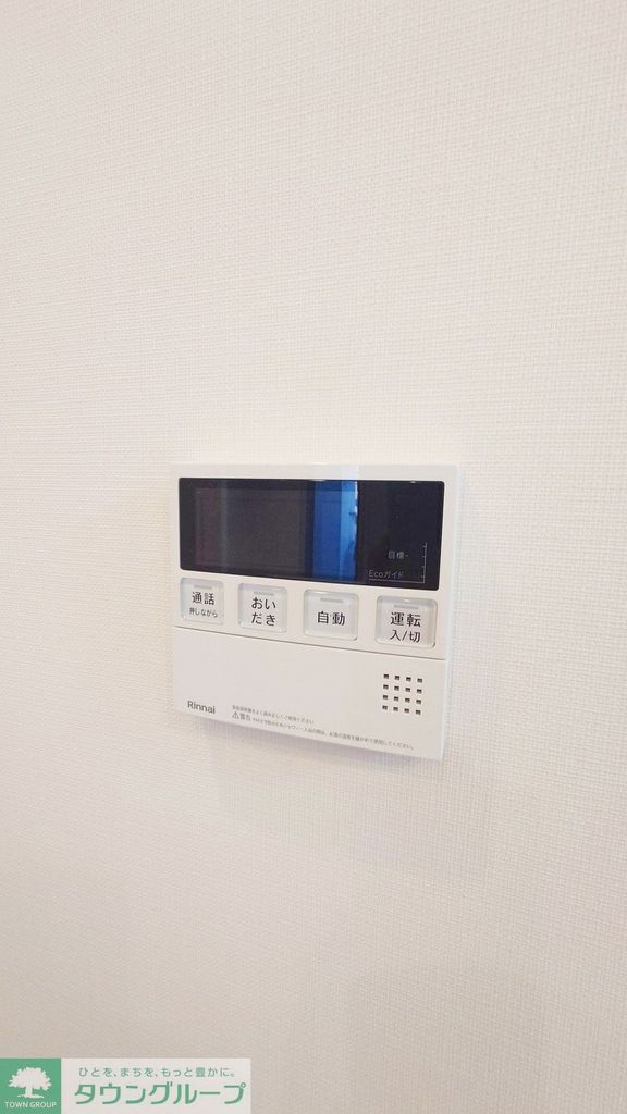 その他設備　設備