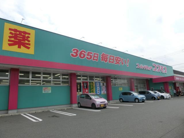 ドラックストア　株式会社コスモス薬品／ディスカウントドラッグコスモ（ドラッグストア）まで562m