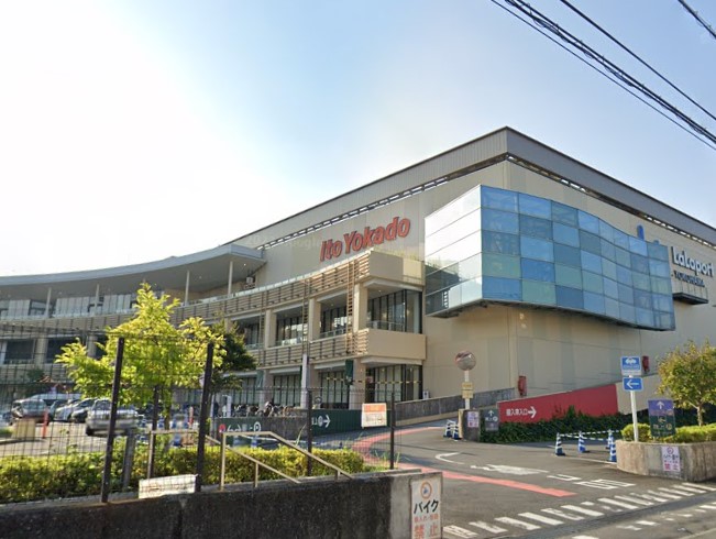 スーパー　イトーヨーカドー（スーパー）まで496m