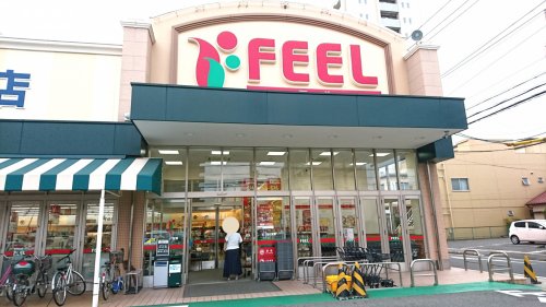 スーパー　FRESH FOODS FEEL(フレッシュフーズフィール)（スーパー）まで1825m