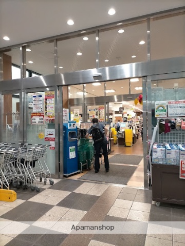 スーパー　（株）コモディイイダ／ハッピーロード大山店（スーパー）まで226m