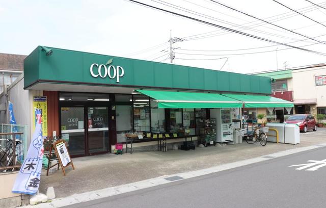 スーパー　ユーコープ菅店（スーパー）まで108m