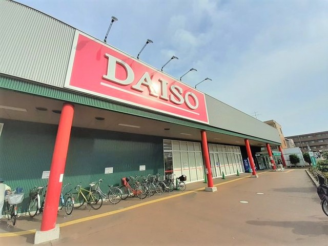 その他　ザ・ダイソーグリーンガーデン（その他）まで700m