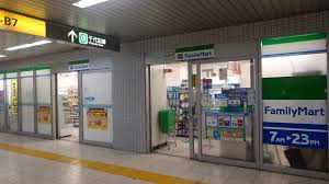 コンビニ　ファミリーマート都営小川町店（コンビニ）まで118m