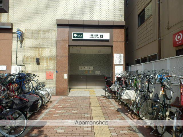 その他　駅（その他）まで250m