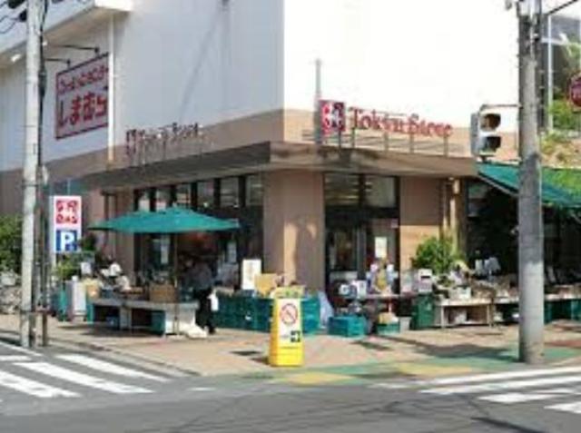 スーパー　久が原東急ストア（スーパー）まで723m