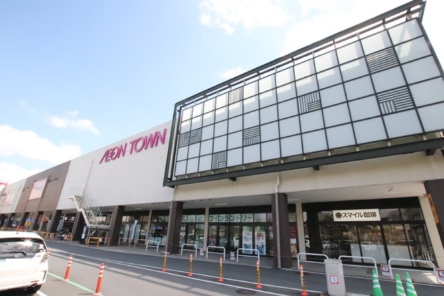 ショッピングセンター　イオンタウン成田富里（ショッピングセンター）まで290m