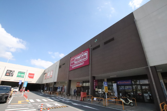 スーパー　マックスバリュー成田富里店（スーパー）まで290m