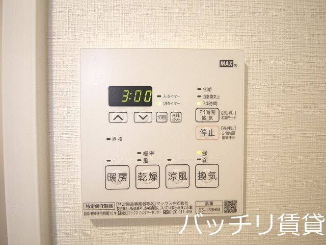 その他設備　同物件別号室の為、現状優先