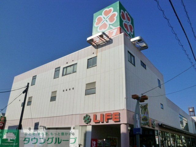 スーパー　ライフ千歳烏山店（スーパー）まで738m