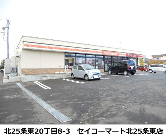 コンビニ　セイコーマート（コンビニ）まで137m