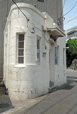 警察署・交番　本所警察署 廐橋地域安全センター（警察署・交番）まで53m