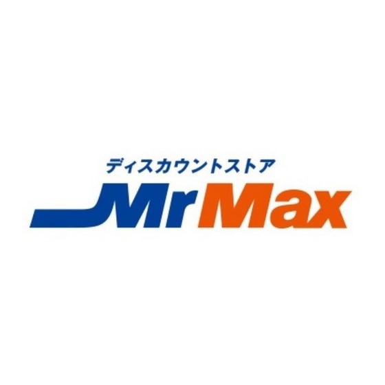 ホームセンター　ＭｒＭａｘ　Ｓｅｌｅｃｔ美野島店（ホームセンター）まで1249m