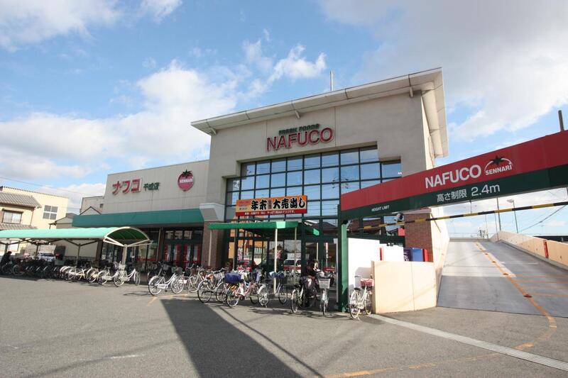 スーパー　ナフコトミダ千成店（スーパー）まで472m