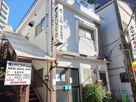 病院　押上クリニック（病院）まで350m