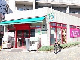 スーパー　まいばすけっと（スーパー）まで350m