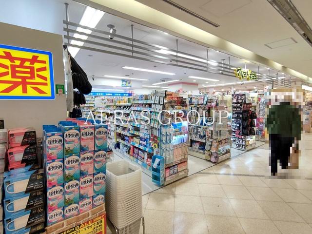 ドラックストア　薬 マツモトキヨシ たまプラーザ店（ドラッグストア）まで1297m