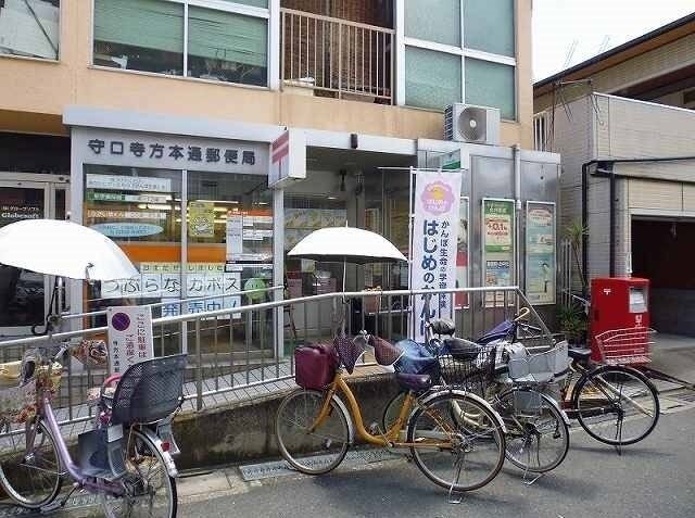 その他　守口寺方郵便局（その他）まで950m