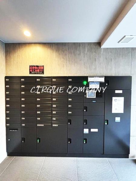 その他共有部分