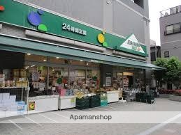 スーパー　マルエツプチ両国緑一丁目店（スーパー）まで360m