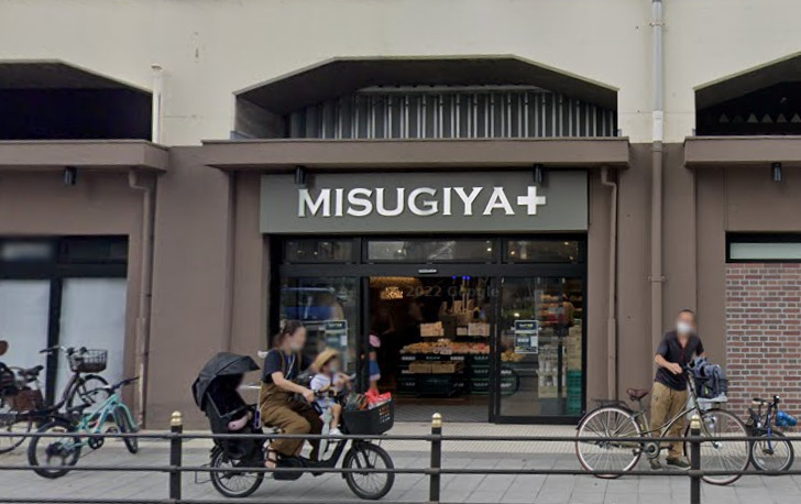 スーパー　MISUGIYA(三杉屋) 玉川店（スーパー）まで88m