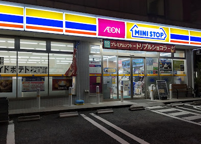 コンビニ　ミニストップ 福島野田2丁目店（コンビニ）まで480m