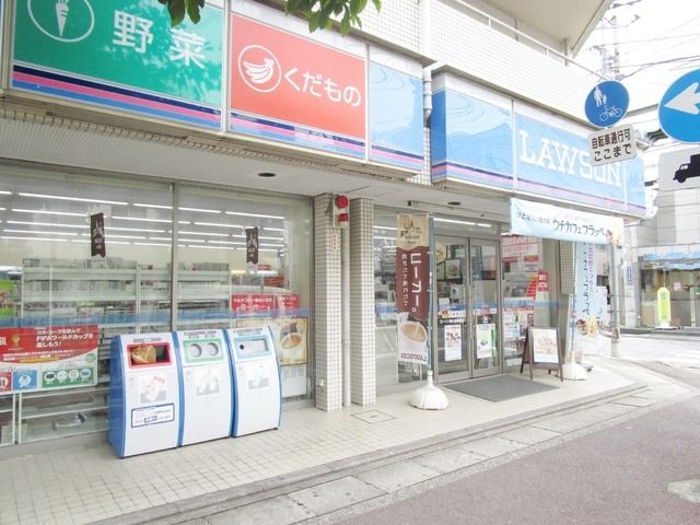 コンビニ　ローソン（コンビニ）まで23m