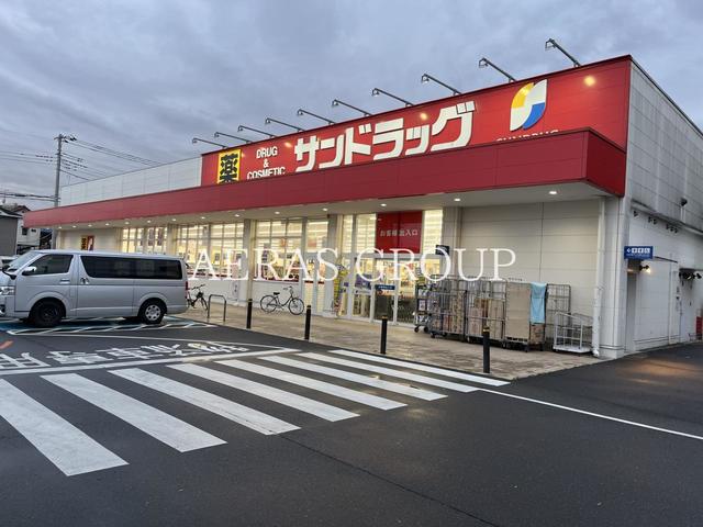 ドラックストア　サンドラッグ 岩槻店（ドラッグストア）まで384m