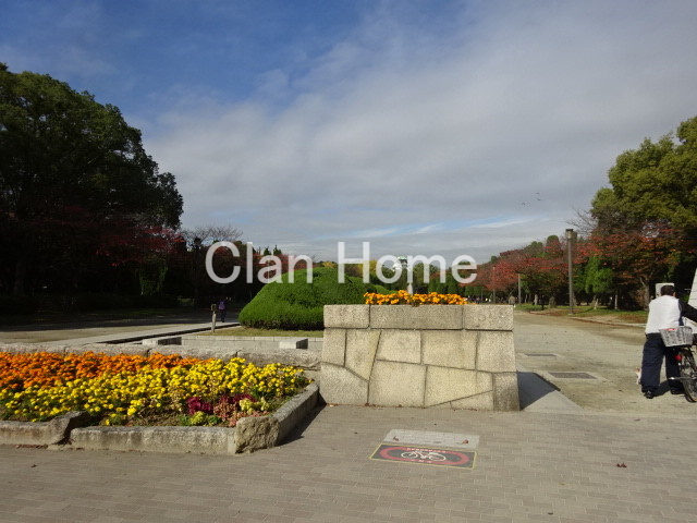 公園　大阪城公園（公園）まで850m