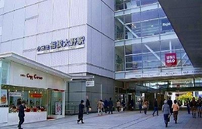 その他　相模大野駅（その他）まで1400m