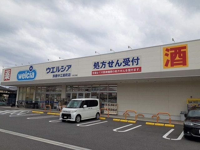 病院　ウエルシア鈴鹿中江島店（病院）まで750m