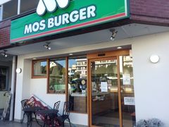 飲食店　モスバーガー中野富士見町店（飲食店）まで1400m