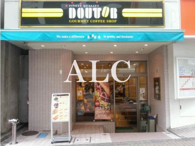 飲食店　ドトールコーヒーショップ高田馬場店（飲食店）まで847m