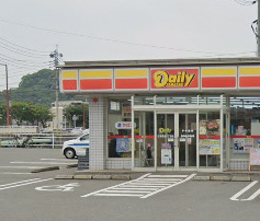 コンビニ　デイリーヤマザキ 古賀駅東１丁目店（コンビニ）まで1417m