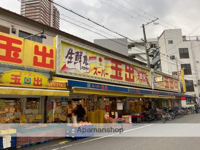 スーパー　スーパー玉出　玉造店（スーパー）まで231m