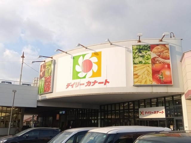 スーパー　デイリーカナート泉大津店（スーパー）まで269m